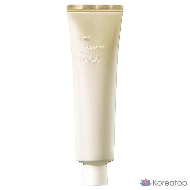 Крем для рук HANYUL Nature-inspired White Chrysanthemum, 50 мл, 1 шт.