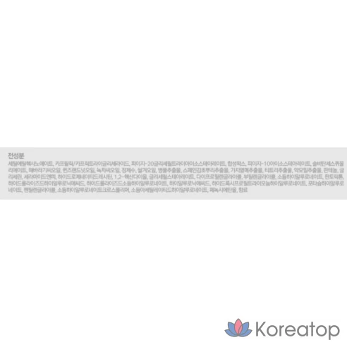 Очищающий бальзам Pyunkang Yul Deep Clear