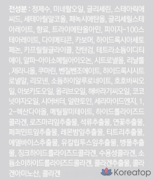 Лосьон для тела Bouquet Garni Deep Perfume Volume Body Lotion с детской присыпкой, 1 л, 1 шт.