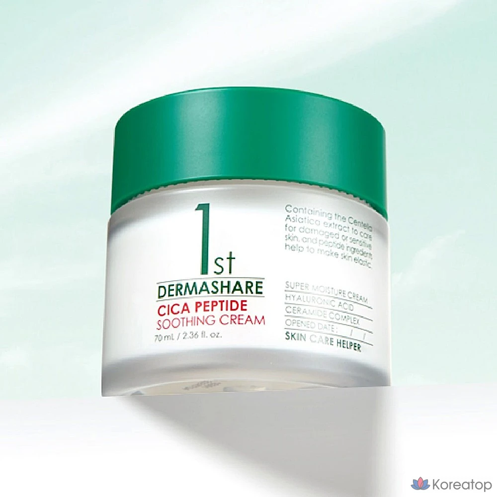 успокаивающий бальзам-ампула для ухода за морщинами, осветляющий стик для морщин, витаминный комплекс, не вызывающий раздражения, уход за веснушками, улучшение состояния кожи, отбеливание, повышение эластичности, увлажнение, увлажняющий бальзам-ампула 11 г + увлажняющий крем 70 мл, 1 комплект.