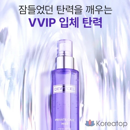 Спрей DEWYCEL Private Mist, 1 шт., 100 мл