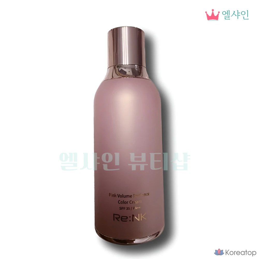 Крем-краска для волос Re:Nk Light Cream 8 Pink Volume Glow Tone-up Radiance Color Cream, розовый, 30 мл, 1 шт.