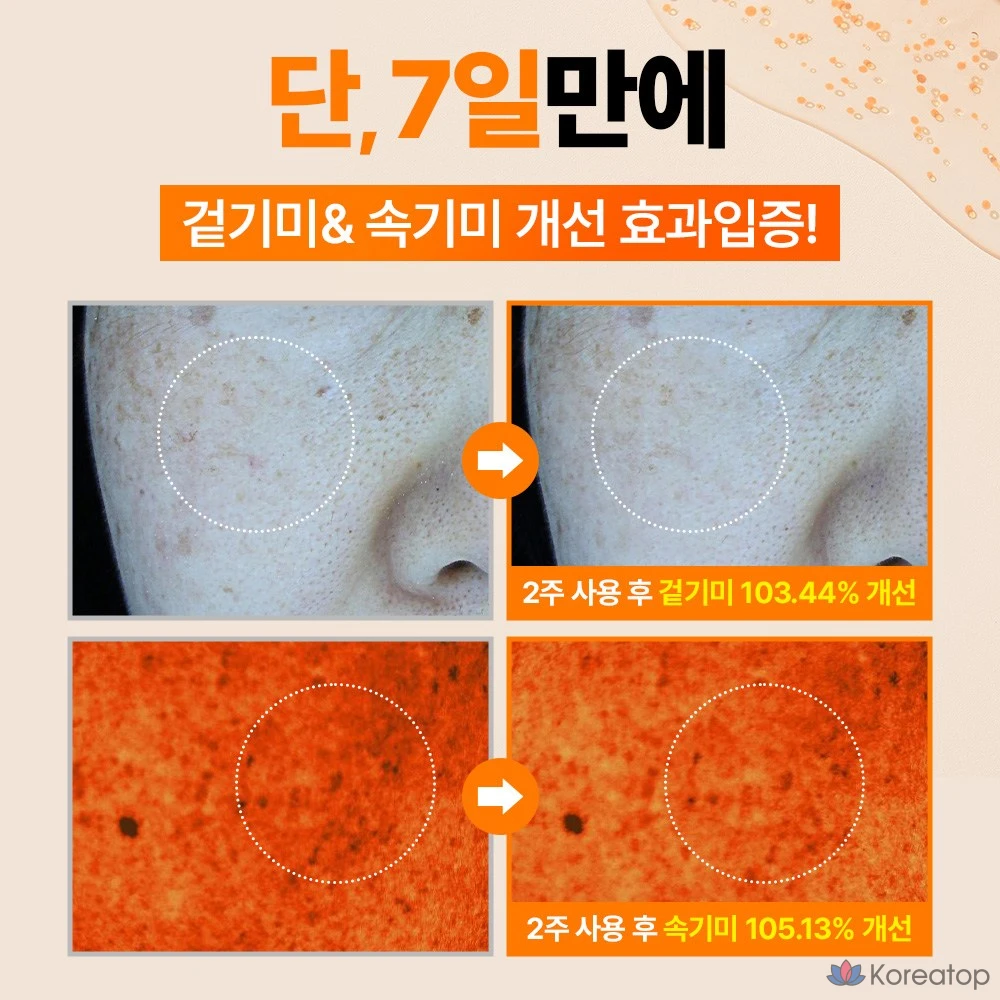 Сыворотка-капсула с активным морским астаксантином от Ingredient Editor, 80 мл, 1 шт., фото 3