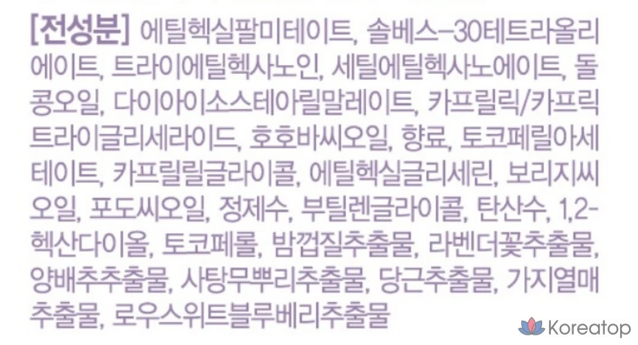 Очищающее масло для лица VDL Pure Stain Pore Control, 200 мл, 1 шт.