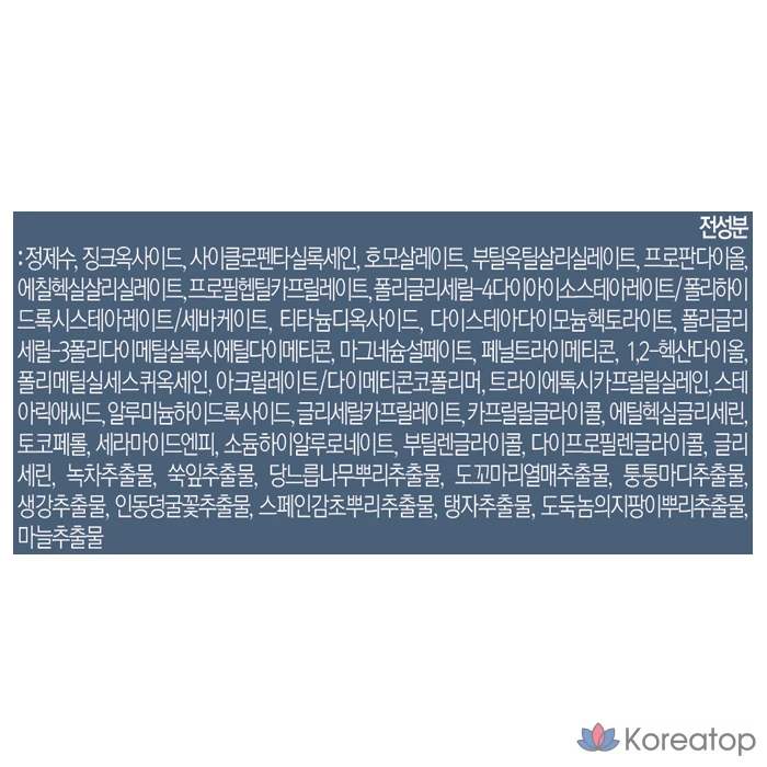 Солнцезащитный крем Pyungang Yul Ato Mild Sunscreen SPF50+ PA++++, 75 мл, 1 шт., фото 8