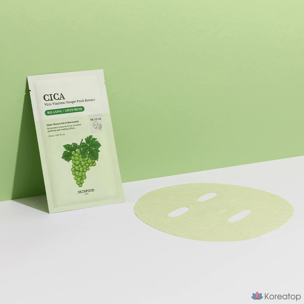 Маска для лица Skinfood Shine Muscat Cica, 5 штук, 1 упаковка, фото 4