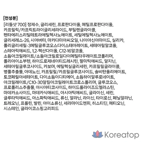 Набор для интенсивного ухода за кожей VT COSMETICS Reedle Shot 300 (50 мл) и 700 (10 мл)