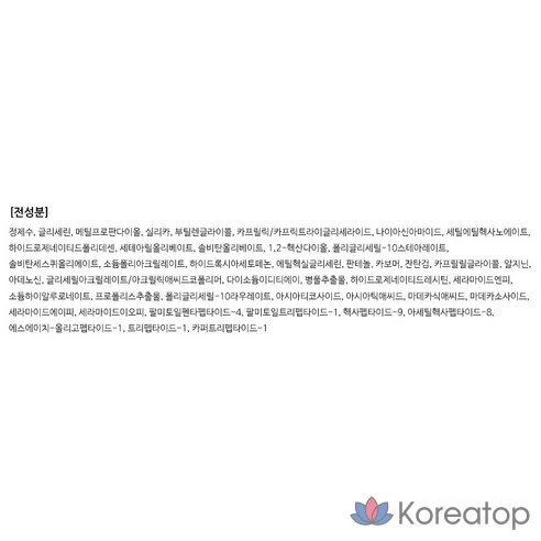 VT Cosmetics Riddle Shot 1300 Essence, 8 мл, 2 шт.