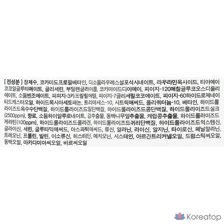 Шампунь Floland Silk Keratin Repair, 530 мл, 1 шт.