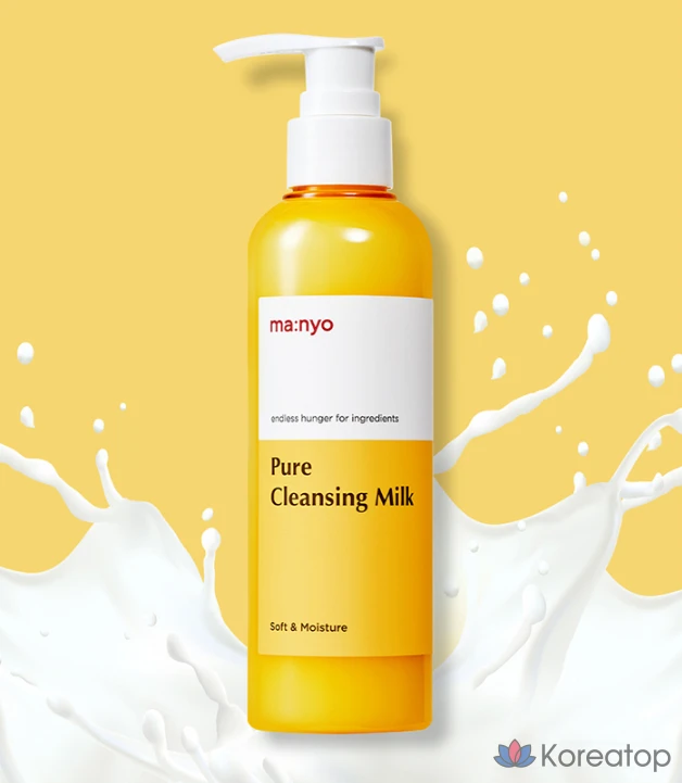 Очищающее молочко Witch Factory Pure, 200 мл, 1 шт.