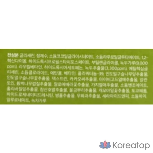 Пенка для умывания Beplain, 80 мл, 2 шт