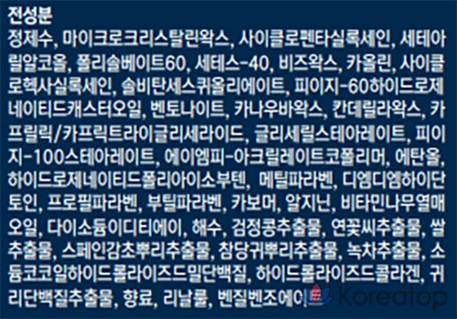 Wax DASHU For Men Ultra Holding Power, 100 мл, 1 шт., фото 7