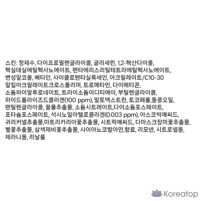 Набор Isa Knox Age Focus Vital Collagen из 2 предметов, 1 комплект