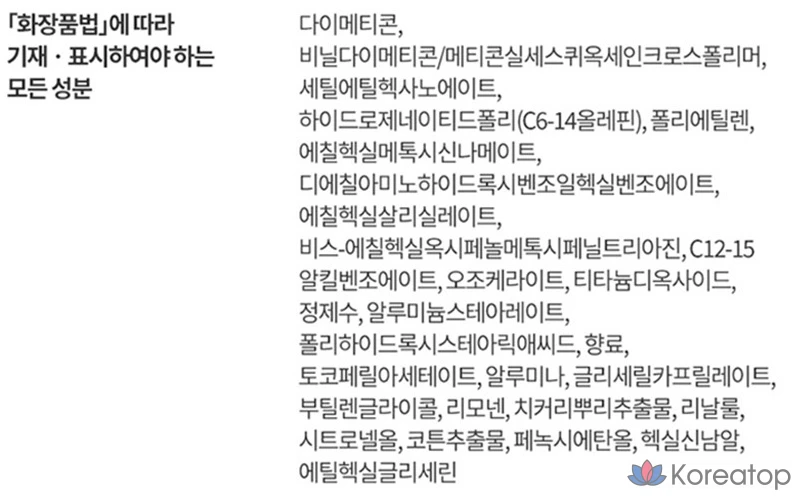 Солнцезащитный стик IOPE UV Shield SPF50+ PA++++, 20 г, 1 шт.