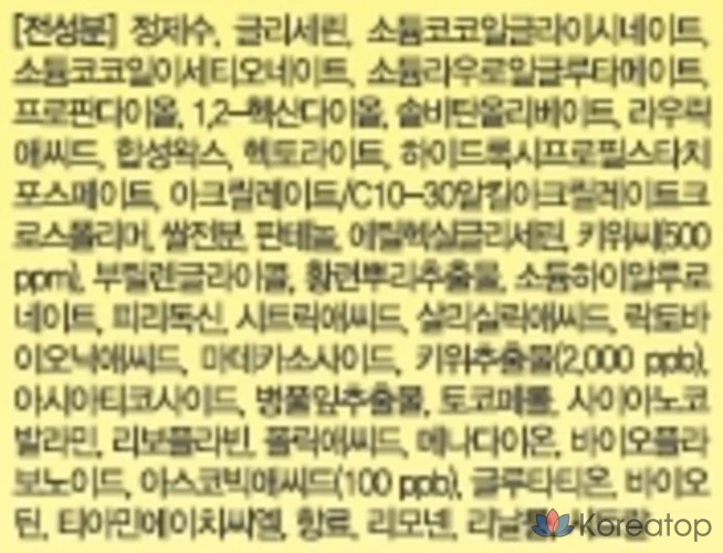 Holika Holika Gold Kiwi Vita C+ Осветляющая очищающая пенка, 1 шт., 150 мл