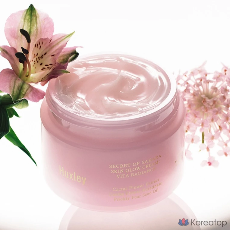 Крем для сияния кожи Huxley Skin Glow Cream Vita Radiance, 1 шт., 50 мл