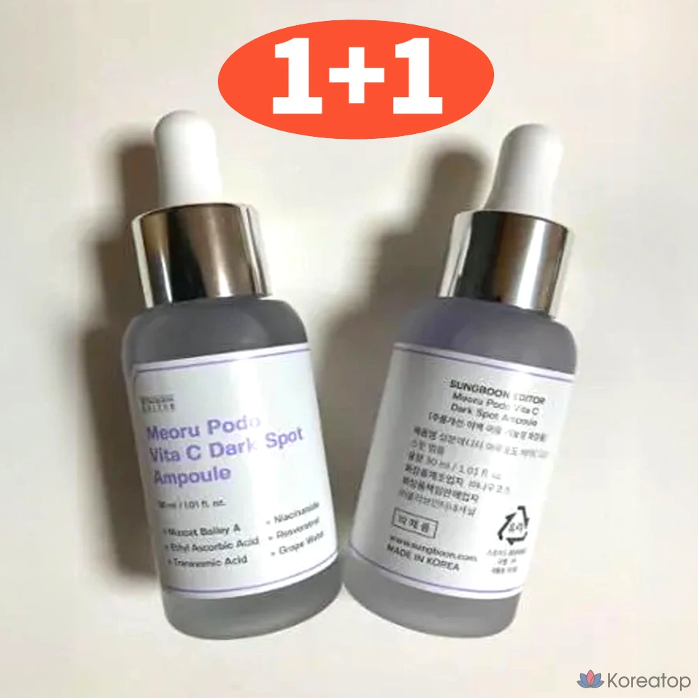 Отбеливающая ампула Marubodo Vita C от темных пятен, 30 мл + 30 мл, 1 шт., 60 мл