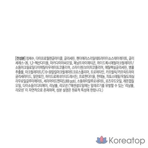 Тонер для лица увлажняющий с центеллой и церамидами Tony Moly Wonder Ceramide Mochi Toner, 500 мл