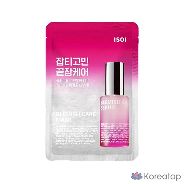 Набор тканевых масок Isoi (маска «Розовый оттенок», 1 упаковка, 1 штука)