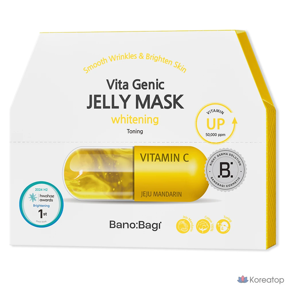 Отбеливающая гелевая маска Banobagi Vitagenic, 10 штук, 1 упаковка.