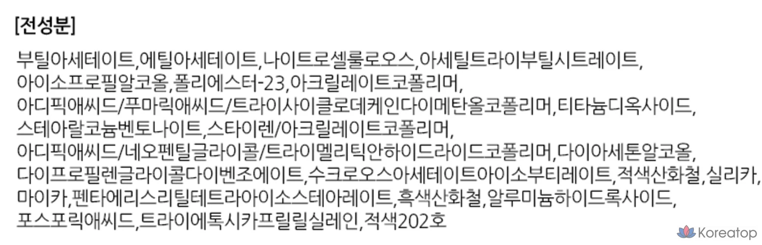 Лак для ногтей FMGT The Face Shop Easy Gel, оттенок 07 Fruity Beige, 10 мл, 1 шт., фото 3