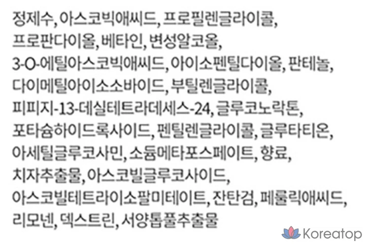 Тонизирующая ампула с антиоксидантом и витамином С IOPE Vitamin C Expert, 1 шт., 23 мл