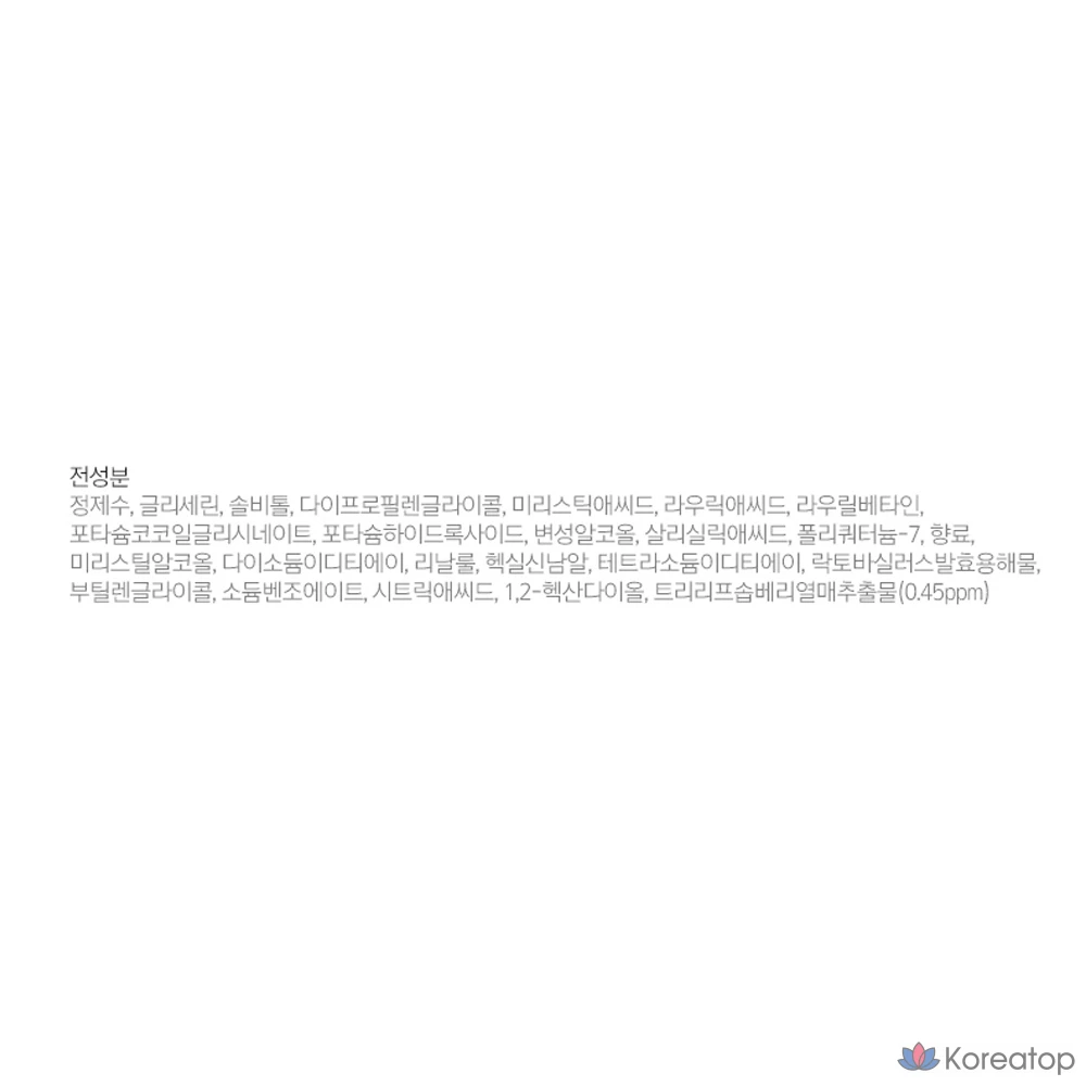 Пенка для умывания Happy Bath Micro Clean Soapberry Bubble, 1 шт., 300 мл