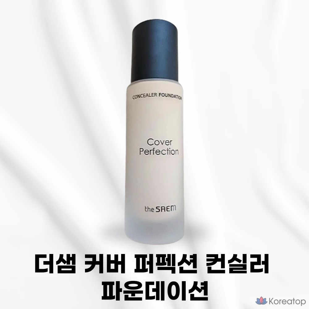 THE SAEM The Saem Cover Perfection Concealer Foundation Комфортная тональная основа в формате кушона с эффектом плотного покрытия, не скатывается Плотное покрытие несовершенств Имитация естественного цвета лица Яркий и чистый тон кожи Стойкость на весь день, 1 шт., Clear Beige 1.0