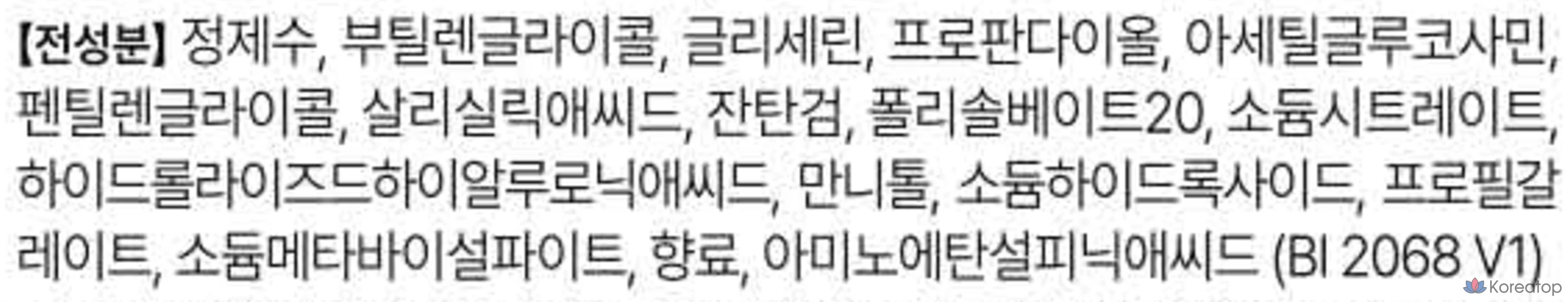 Сыворотка для тела Bioderma Sebium, 30 мл, 1 шт.