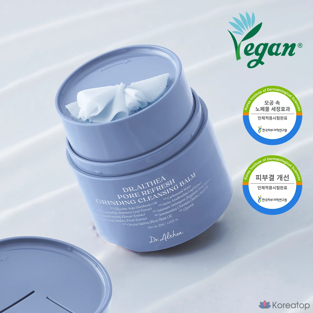 Очищающий бальзам для пор, освежающий кожу, 50 мл 7251207, 1 шт.