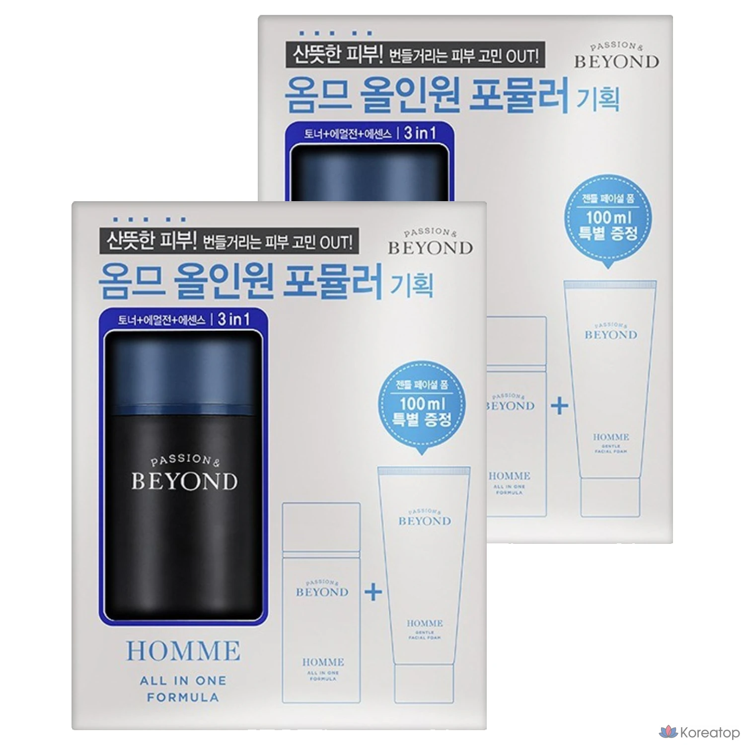 Beyond Homme All-in-One Formula, 2 комплекта