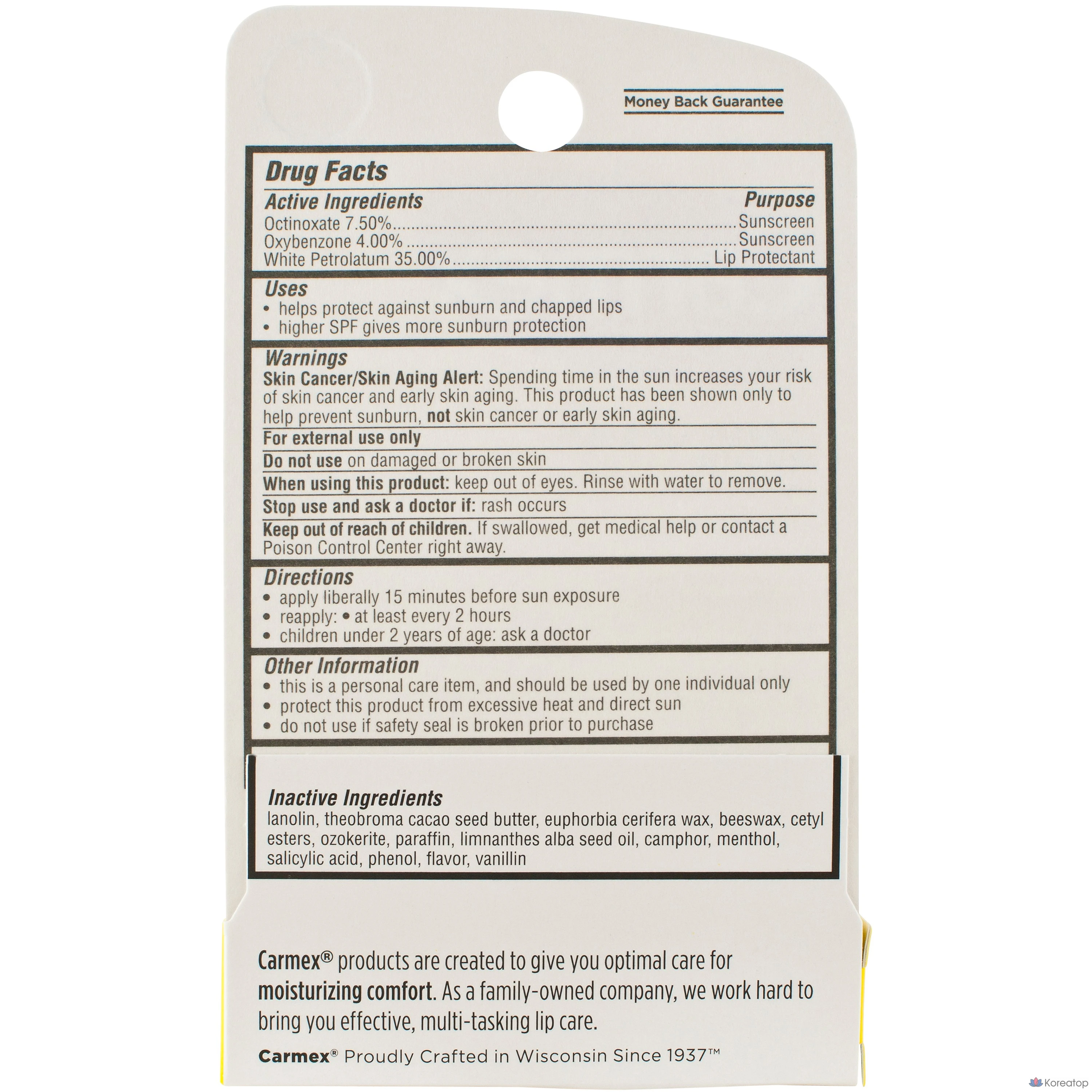 Лечебный бальзам для губ Carmex Classic, 4,25 г, 1 шт., фото 4