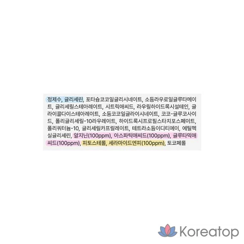 Очищающая пенка Mamonde Ceramide Amino Cleansing Foam