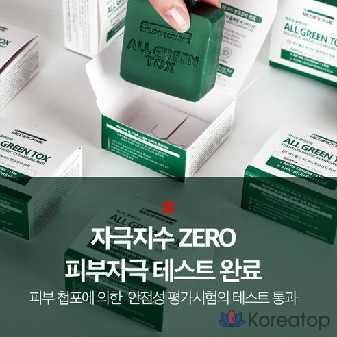 Очищающее мыло Medipick Me All Green Tox Solution Magic