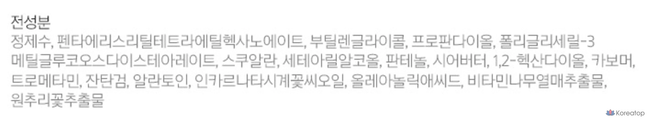 Крем от растяжек Illiyoon с низким уровнем стимуляции, 200 мл, 1 шт.