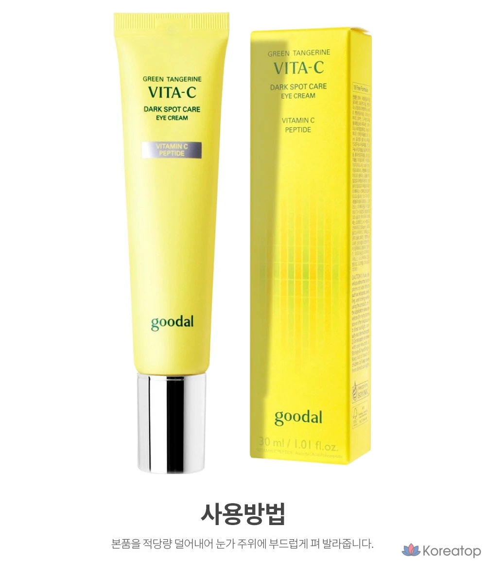 Крем для глаз Goodal Green Tangerine Vita C Dark Spot Care Eye Cream, 30 мл, 1 шт., фото 8