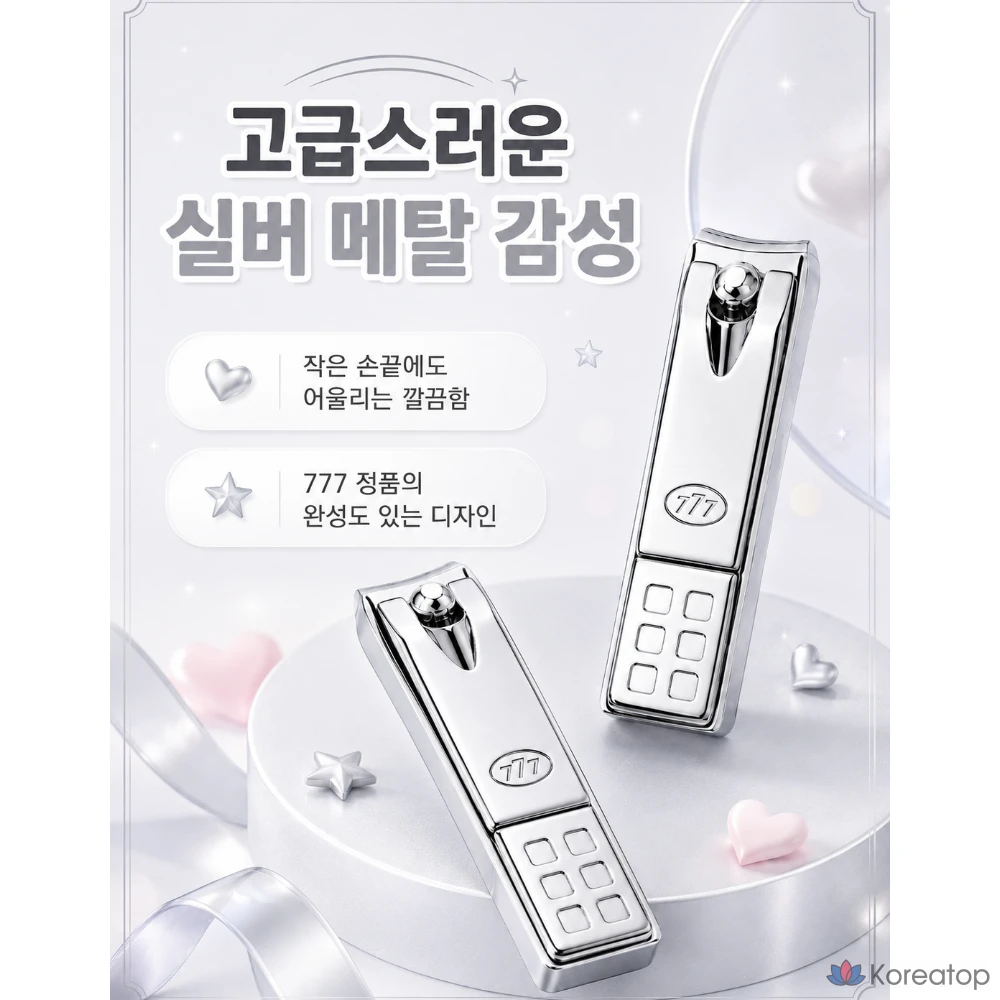 Набор для ухода Three Seven 777 Baby Kids Nail Clipper, 1 шт.
