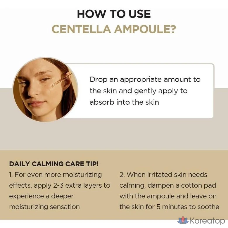 Ампульная сыворотка SKIN1004 Madagascar Centella Ampoule Facial Serum, 55 мл, 1 шт.