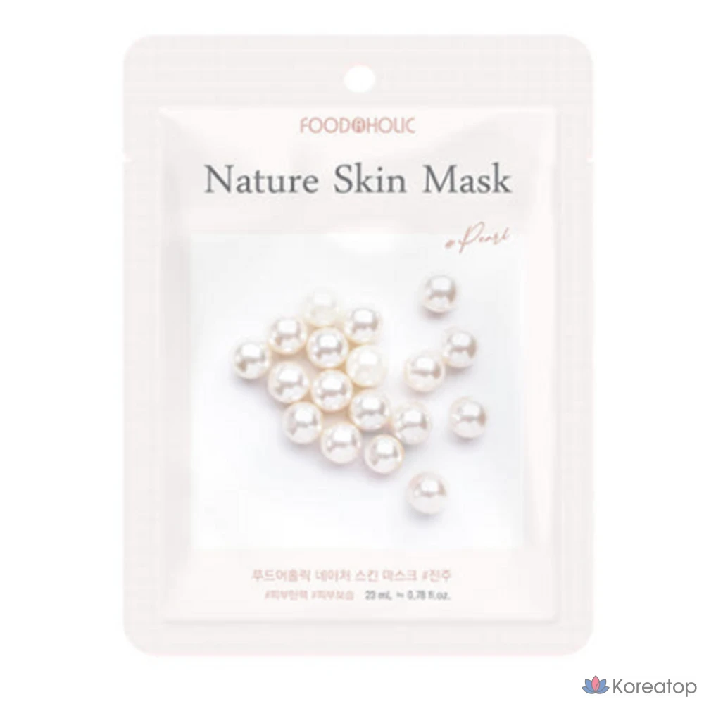 Набор масок для лица FoodaHolic Nature Skin Pearl Mask Pack, 50 штук, 4 упаковки.