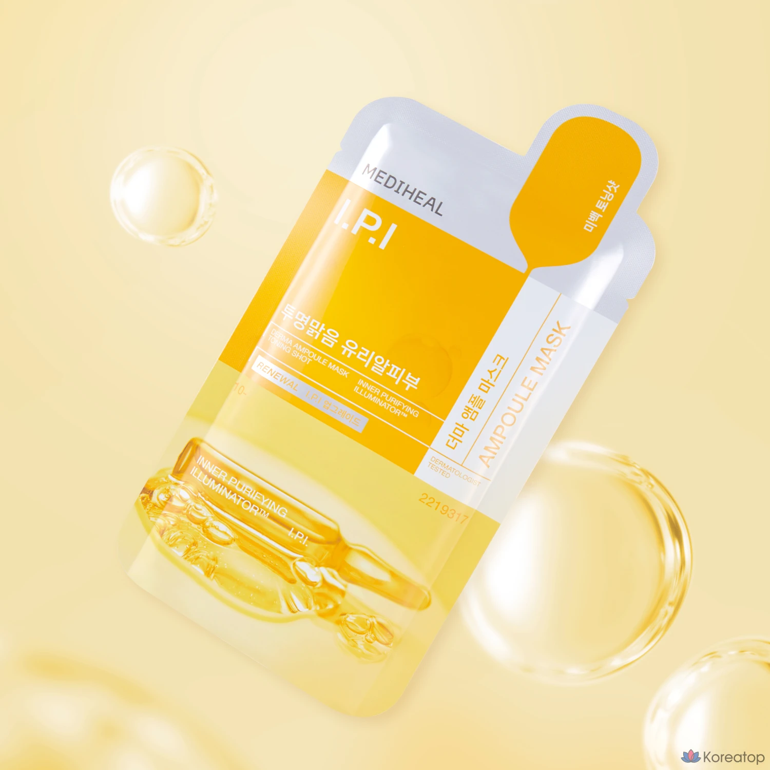 Ампульные маски для лица Mediheal Derma Ampoule Mask IPI, 1 упаковка, 10 штук