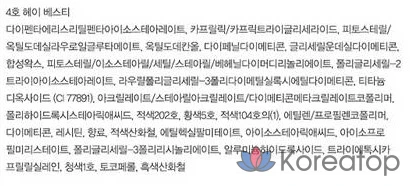 Помада Espoir Galaxy Edition Balming Glow No Wear Lipstick, 1 шт., № 4 Hey Bestie, фото 6