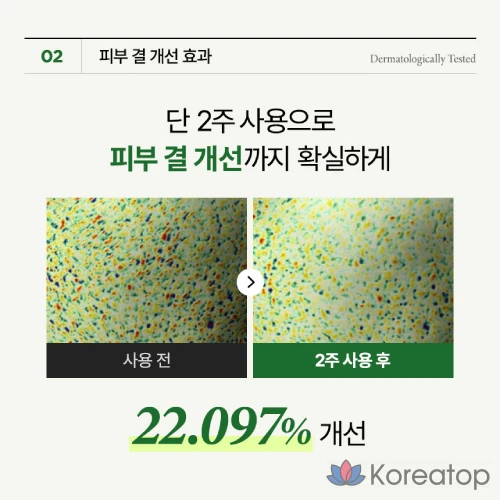 Крем DASHU Peptide Repair Cream, двухкапсульный крем для разглаживания морщин, отбеливания кожи, двухфункциональный крем с морингой, не вызывающий раздражения, дерматологический, для повышения эластичности кожи, 1 шт., 50 мл.