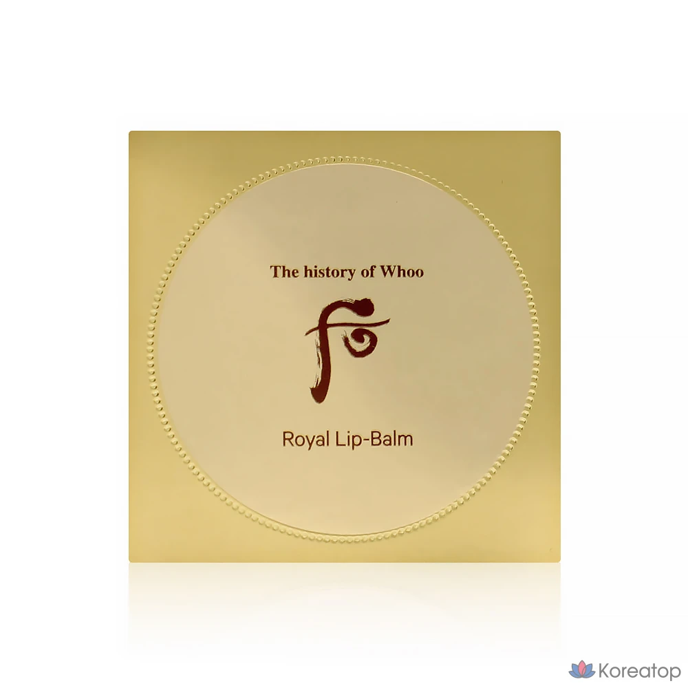 Бальзам для губ The Whoo Gongjinhyang Mi Palace Lip Exfoliator, 7 мл, 1 шт.