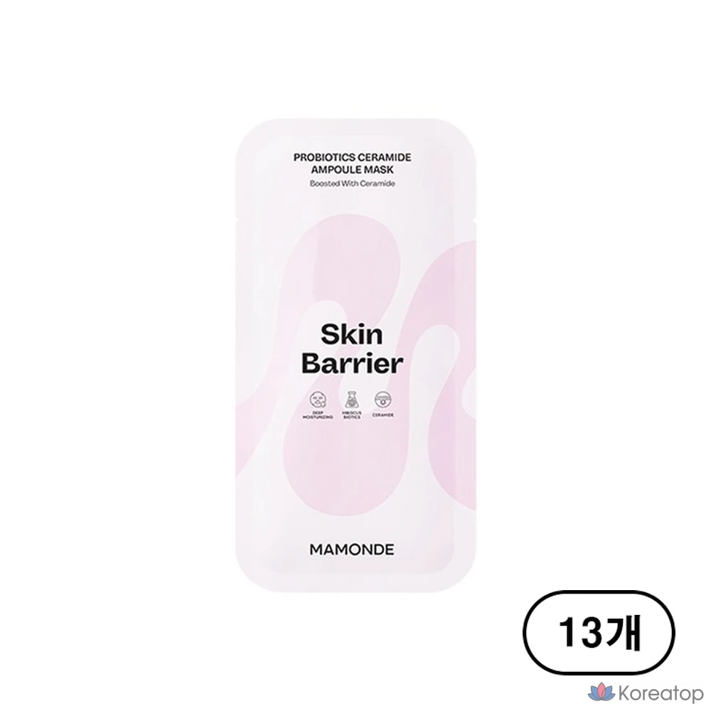 Набор из 13 ампул-масок Mamonde Probiotics Ceramide Ampoule Mask Pack, 23 мл.