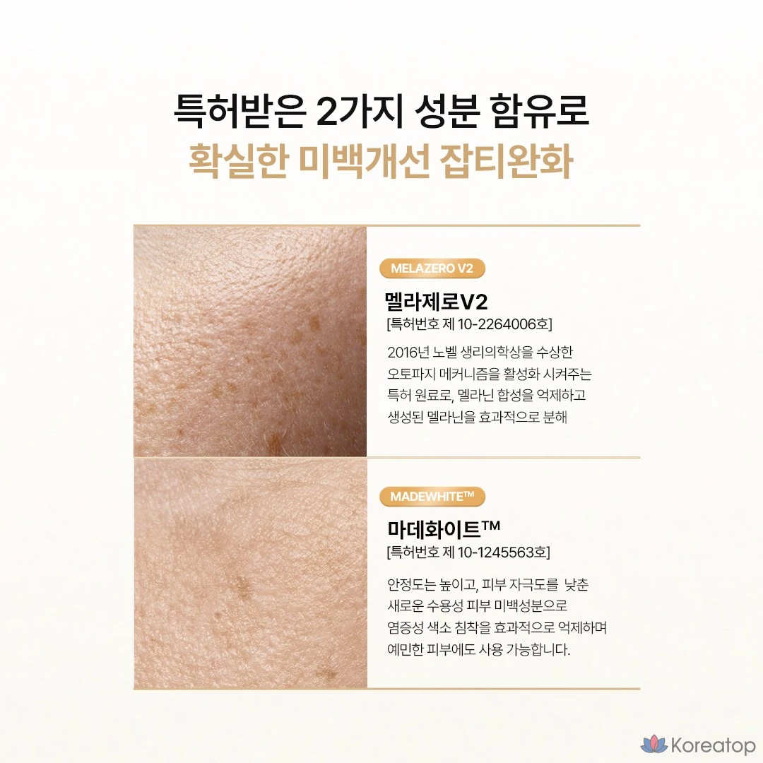 Healim Radiance — солнцезащитный крем с низким уровнем раздражения, отбеливающий, на основе неорганических компонентов, Cica Tone-up, SPF50+ PA++++, увлажняющий солнцезащитный крем, BB-крем для женщин, мужчин и детей, для уменьшения морщин, веснушек и пигментации, солнцезащитная сыворотка Radiance, 1 шт., 45 мл