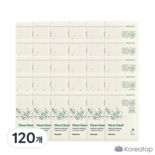 Успокаивающая тканевая маска-ампула HANSKIN Intense Calming с полынью, 1 упаковка, 120 листов.