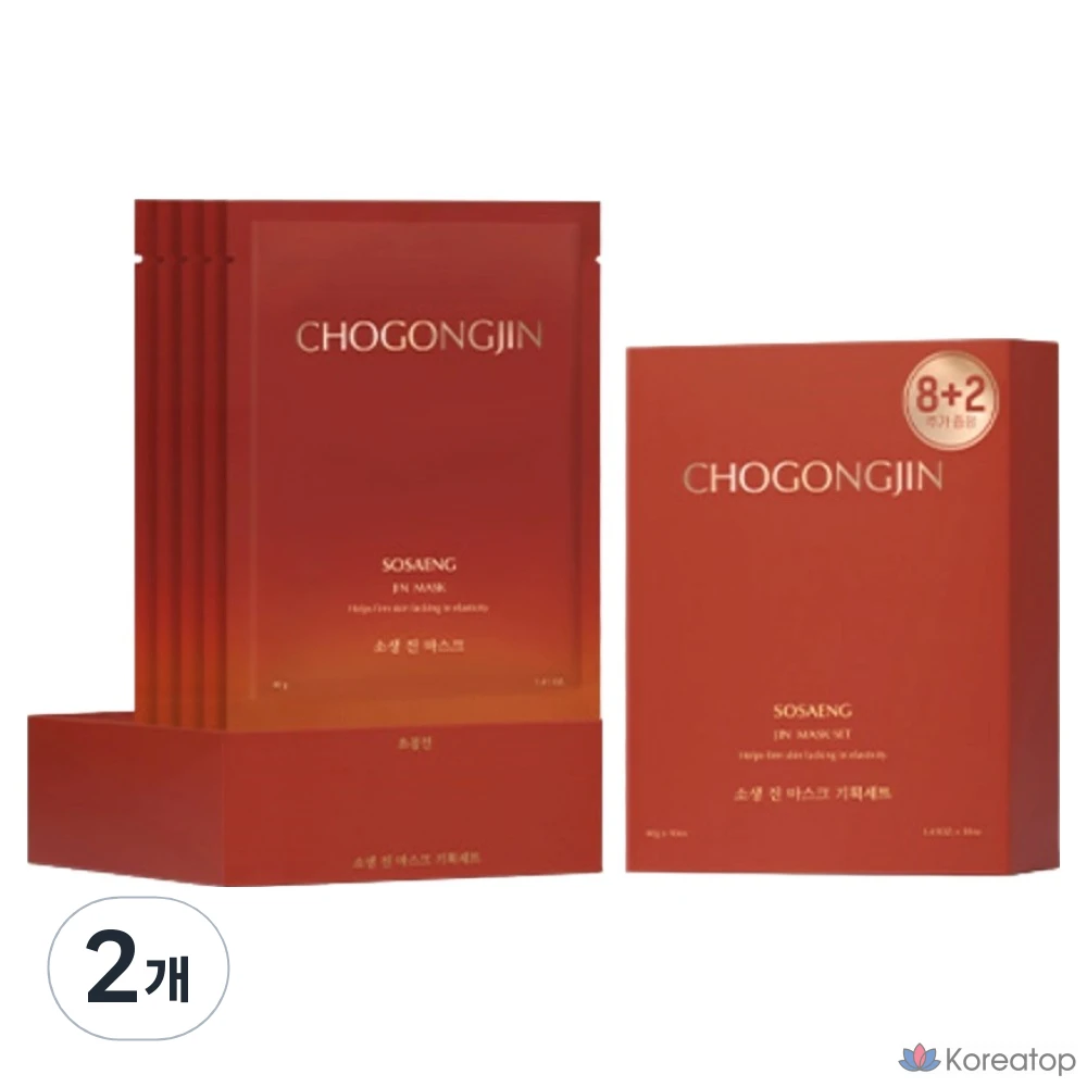 Маска Chogongjin из набора Super Resonance Resurrection, 2 штуки, 10 штук