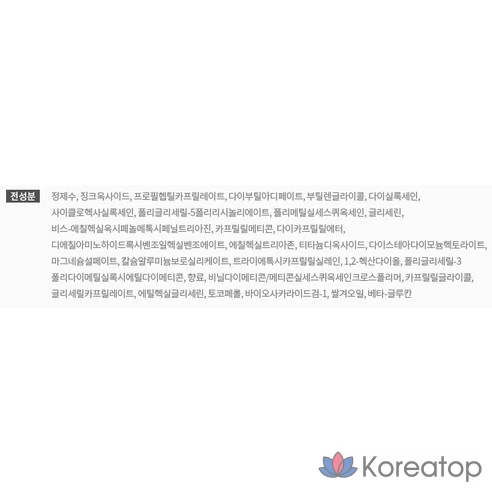 INNISFREE Водостойкий солнцезащитный крем для активного отдыха SPF50+,PA, 60 мл