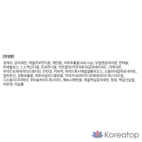 Тканевая маска для лица The Face Shop с гранатом, 20 г, 1 упаковка, 1 шт., фото 8