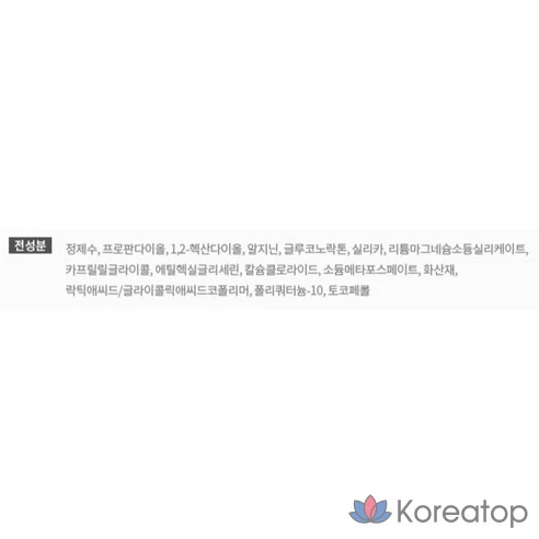 Очищающий тоник для пор Innisfree Volcanic Pore